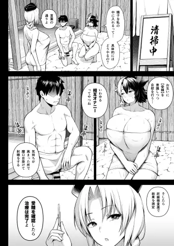 [Diisuke] Oku-san no Oppai ga Dekasugiru noga Warui! 5 Fhentai - Page 8