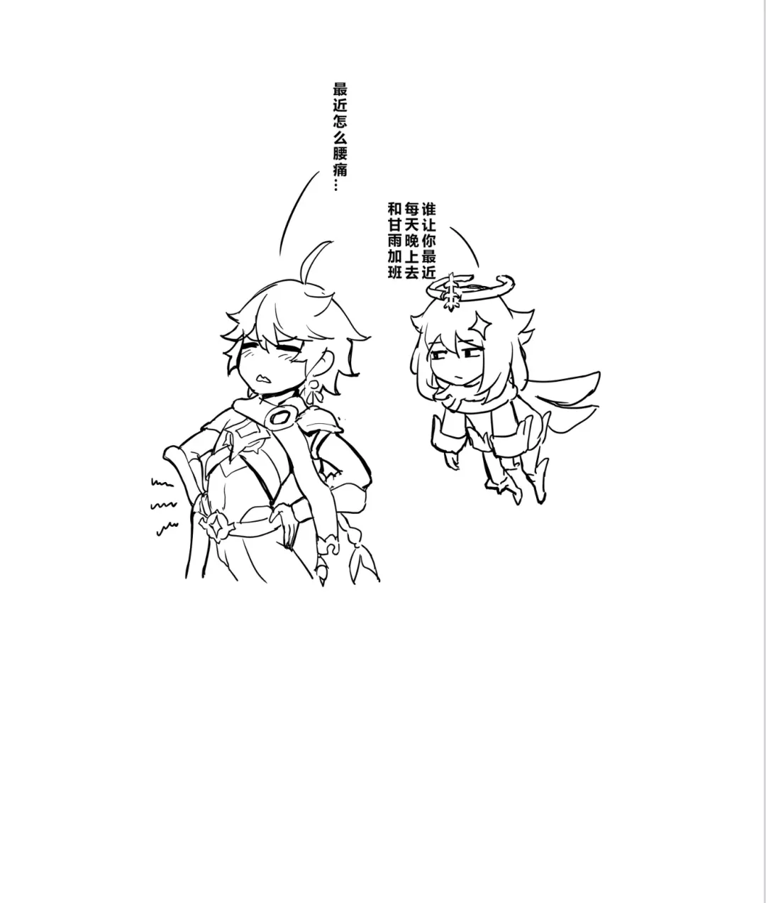 [Longbow Flintlock] Ganyu Fhentai - Page 22