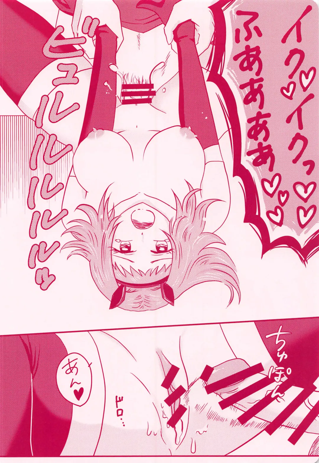 [Aotsuki Mine] Diet Daisakusen! Fhentai - Page 15