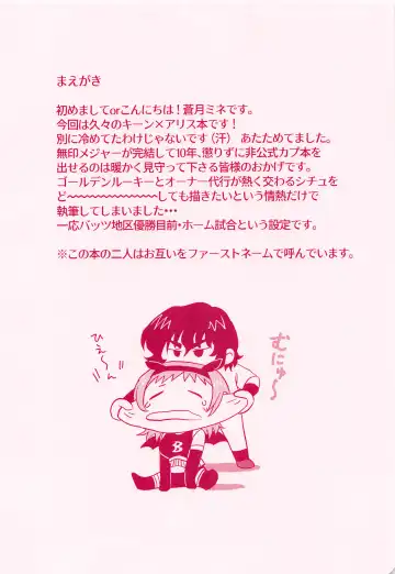 [Aotsuki Mine] Diet Daisakusen! Fhentai - Page 3