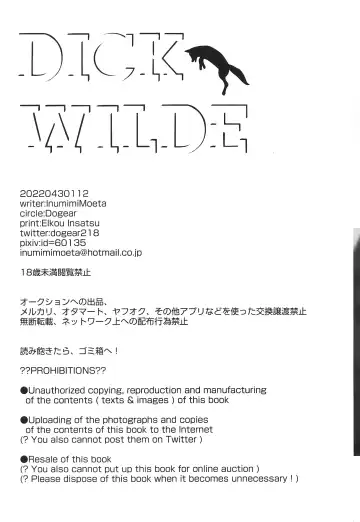 [Inumimi Moeta] Dick Wilde Fhentai - Page 25
