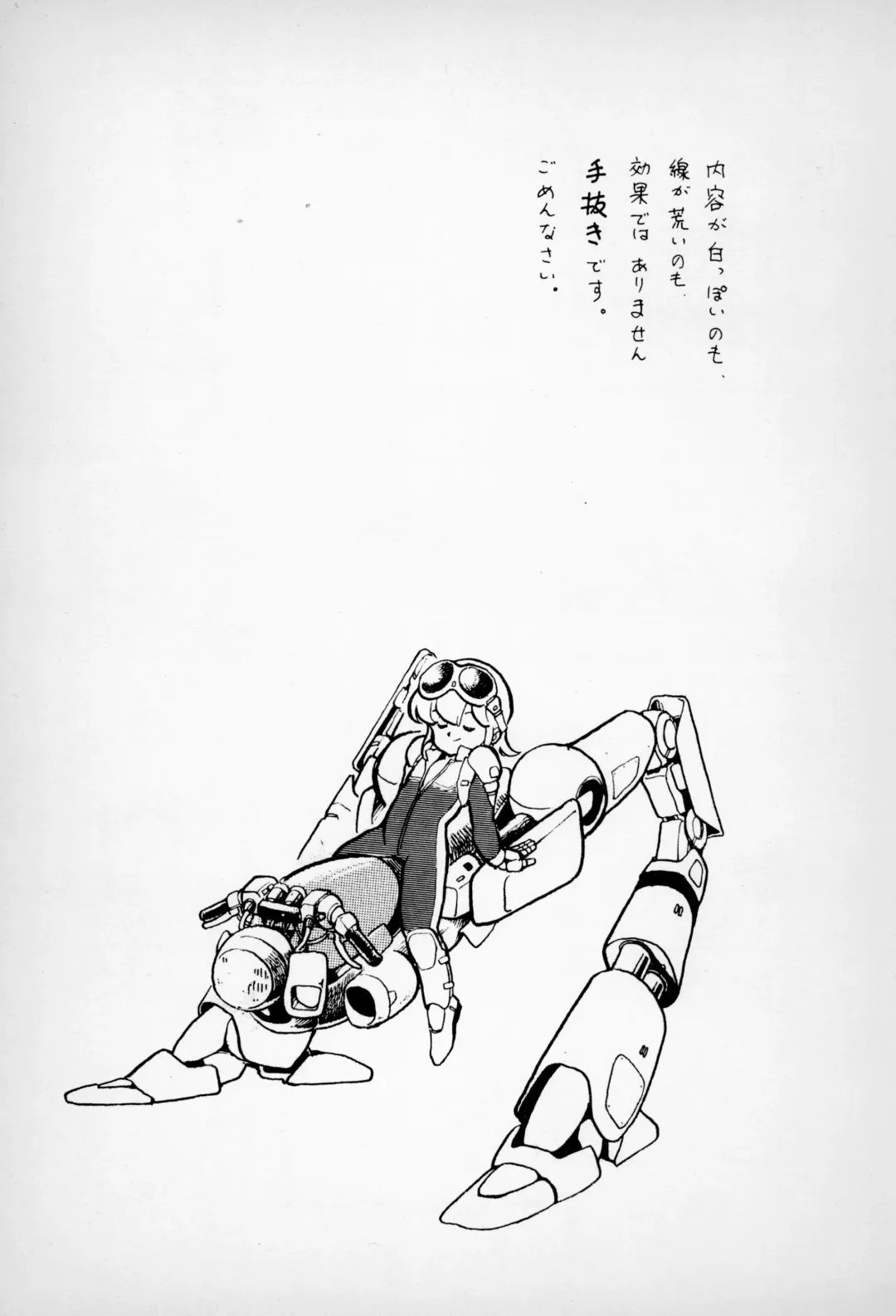 [Asari Yoshitoo] ГрибЯд | Mushroom Poison Fhentai - Page 21