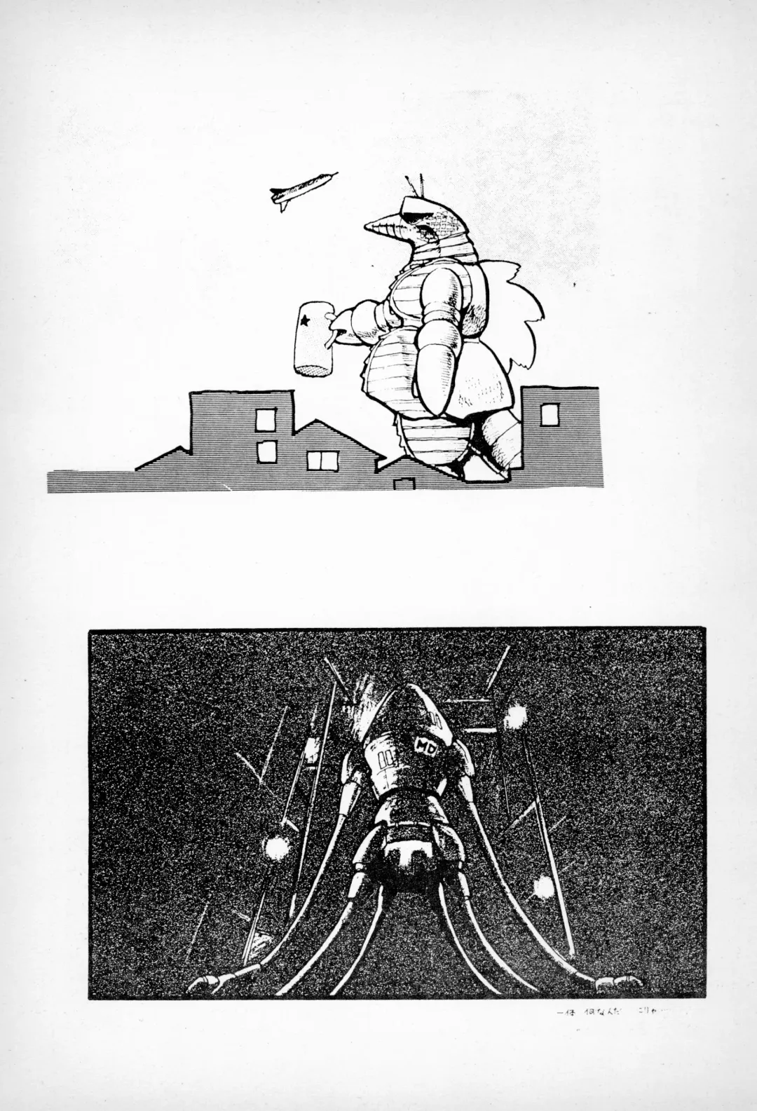 [Asari Yoshitoo] ГрибЯд | Mushroom Poison Fhentai - Page 33