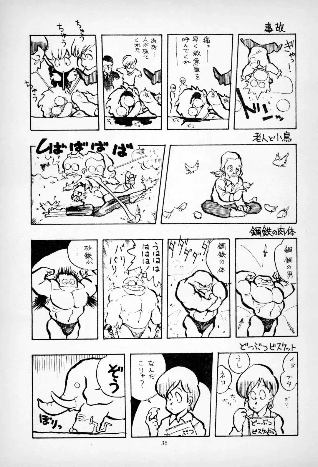 [Asari Yoshitoo] ГрибЯд | Mushroom Poison Fhentai - Page 37