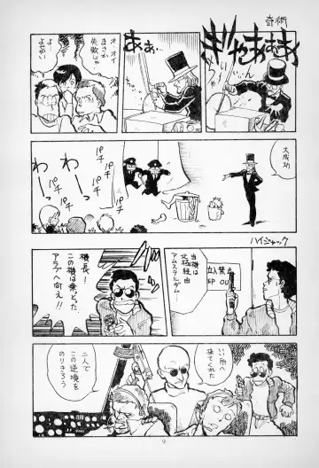 [Asari Yoshitoo] ГрибЯд | Mushroom Poison Fhentai - Page 11