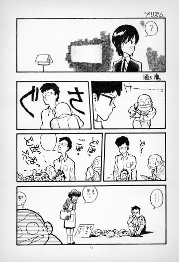 [Asari Yoshitoo] ГрибЯд | Mushroom Poison Fhentai - Page 15