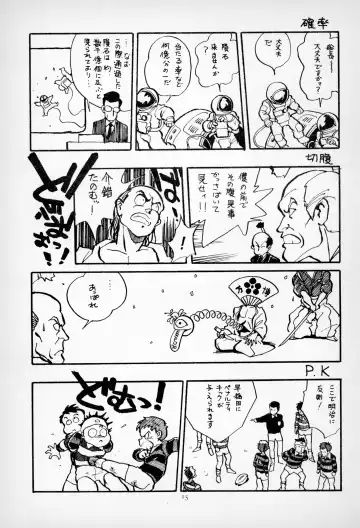 [Asari Yoshitoo] ГрибЯд | Mushroom Poison Fhentai - Page 17