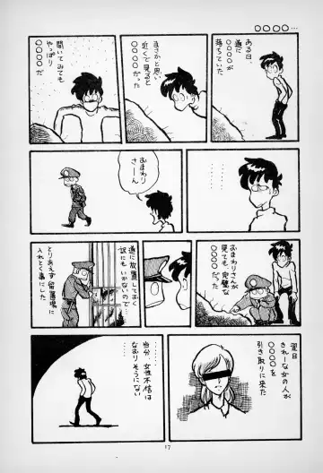 [Asari Yoshitoo] ГрибЯд | Mushroom Poison Fhentai - Page 19