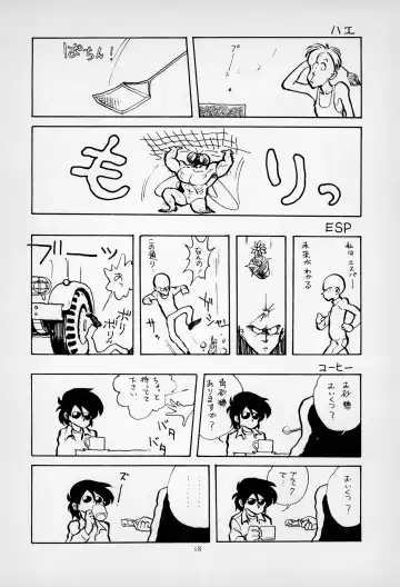 [Asari Yoshitoo] ГрибЯд | Mushroom Poison Fhentai - Page 20