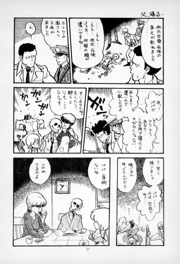 [Asari Yoshitoo] ГрибЯд | Mushroom Poison Fhentai - Page 32