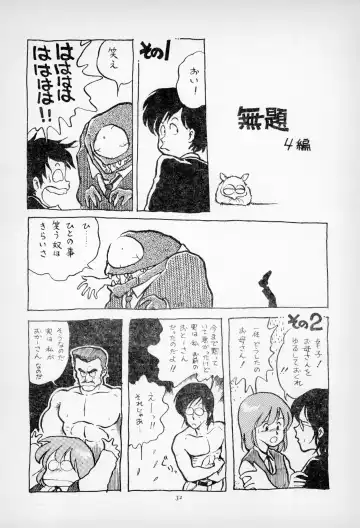 [Asari Yoshitoo] ГрибЯд | Mushroom Poison Fhentai - Page 34