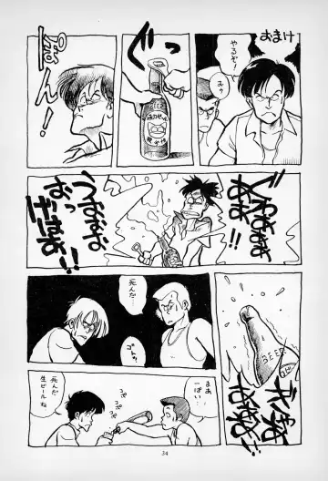 [Asari Yoshitoo] ГрибЯд | Mushroom Poison Fhentai - Page 36