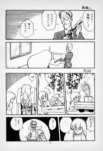 [Asari Yoshitoo] ГрибЯд | Mushroom Poison Fhentai - Page 40