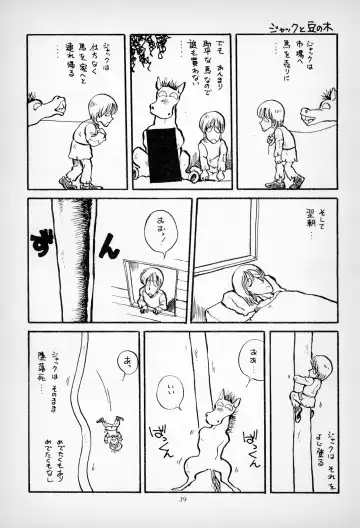 [Asari Yoshitoo] ГрибЯд | Mushroom Poison Fhentai - Page 41