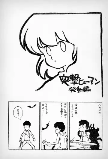 [Asari Yoshitoo] ГрибЯд | Mushroom Poison Fhentai - Page 47