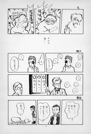 [Asari Yoshitoo] ГрибЯд | Mushroom Poison Fhentai - Page 6