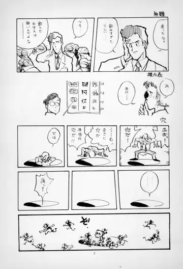 [Asari Yoshitoo] ГрибЯд | Mushroom Poison Fhentai - Page 7