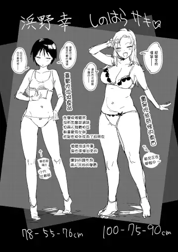 [Same Manma] Okane de Asobo! Fhentai - Page 12