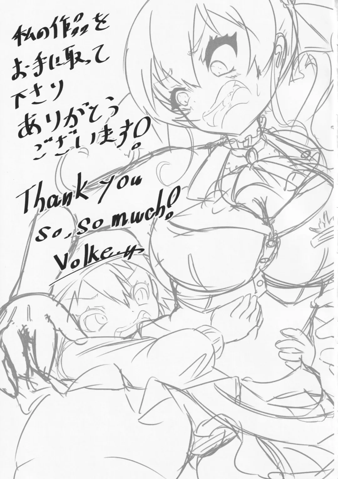 [Volke.] Senchou o Wakarasetai kara Ganbaru Hon Fhentai - Page 16