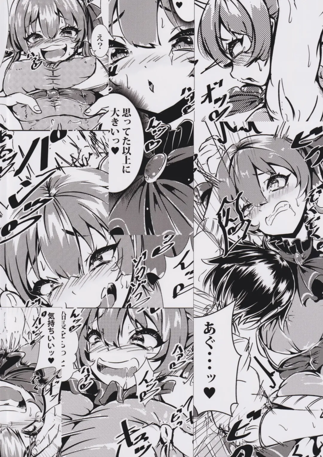 [Volke.] Senchou o Wakarasetai kara Ganbaru Hon Fhentai - Page 18