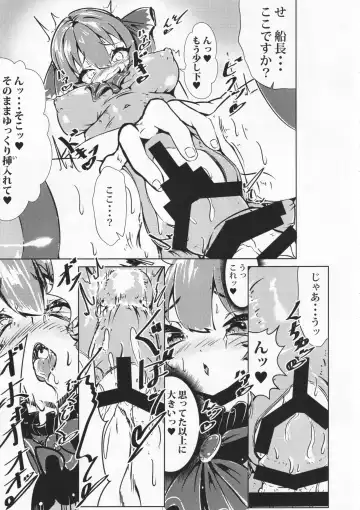 [Volke.] Senchou o Wakarasetai kara Ganbaru Hon Fhentai - Page 8