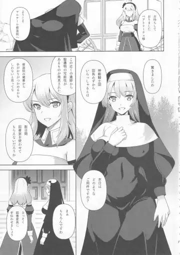 [Tenro Aya] Conversion Shokubaku no Sennou Kuukan Fhentai - Page 6