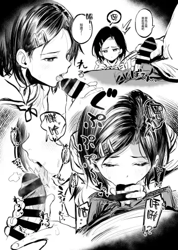 [Momokumo] Gakkou de Nakadashi no Shukudai ga Deta node Onii-chan ni Tetsudatte morau Hon Fhentai - Page 6