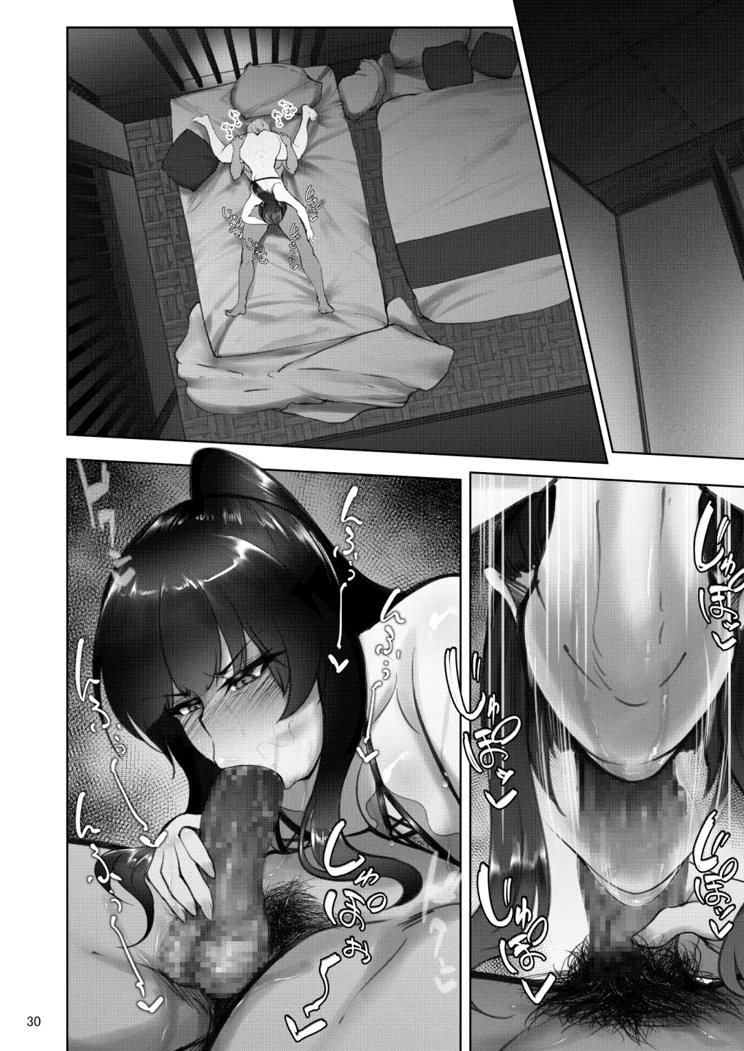 [Rasson] Iemoto no Uwaki ga Honki ni Natta Hi Zenpen Fhentai - Page 29