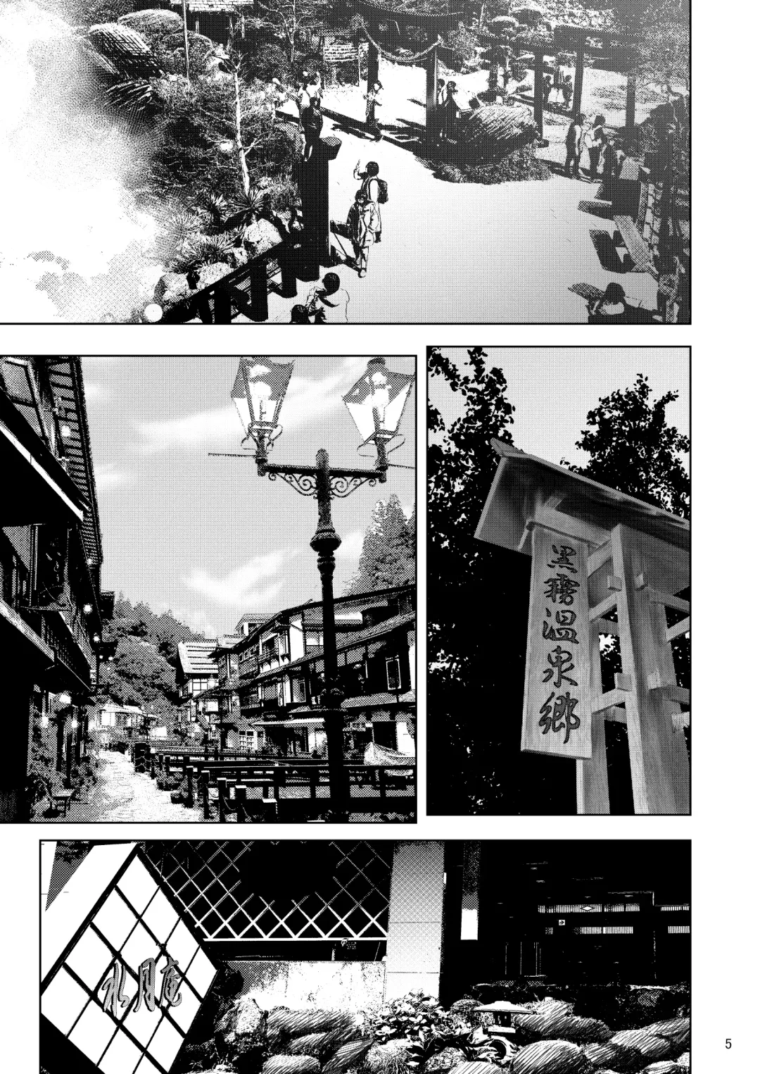 [Rasson] Iemoto no Uwaki ga Honki ni Natta Hi Zenpen Fhentai - Page 4