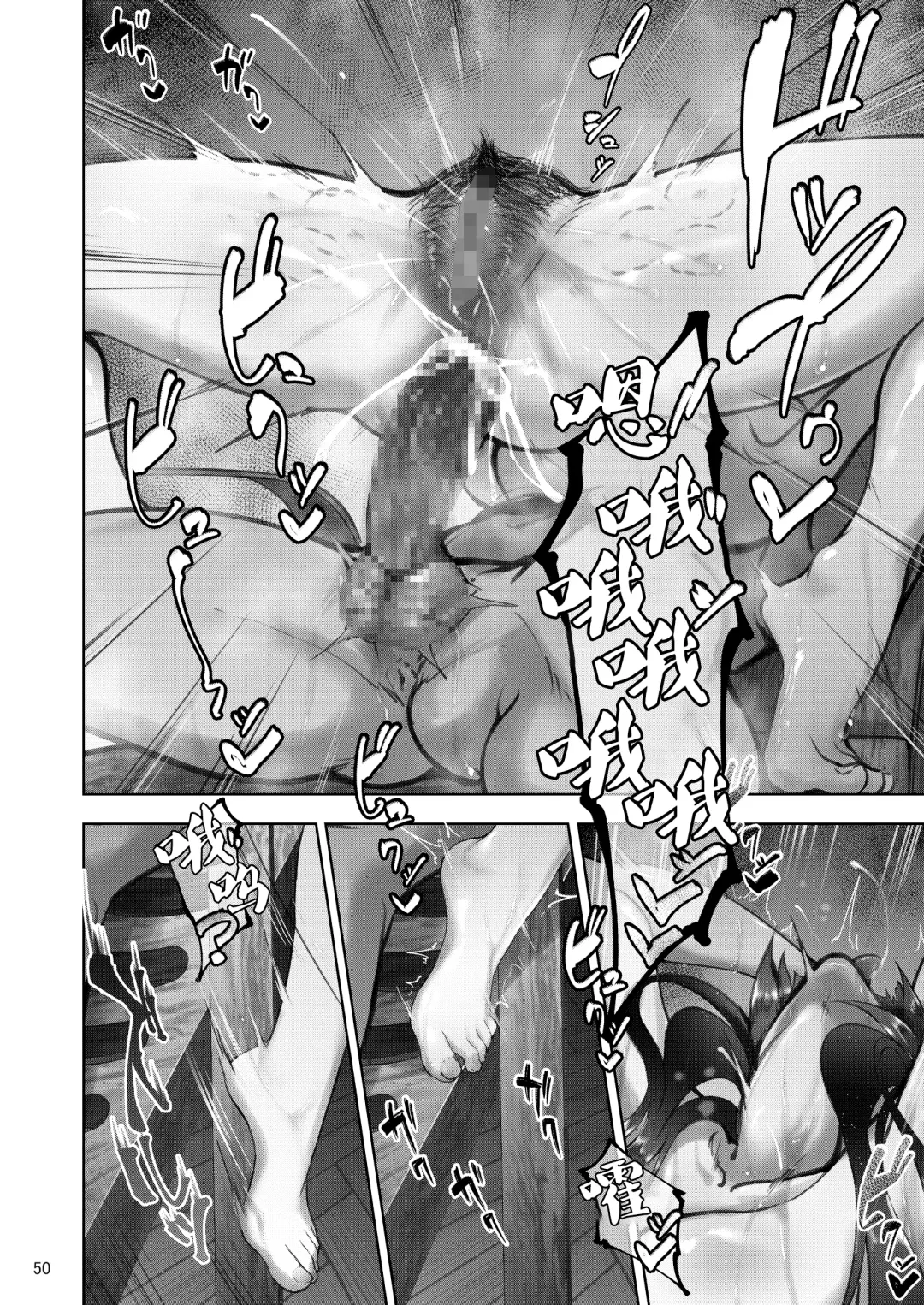 [Rasson] Iemoto no Uwaki ga Honki ni Natta Hi Zenpen Fhentai - Page 49