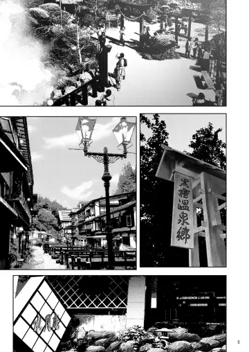 [Rasson] Iemoto no Uwaki ga Honki ni Natta Hi Zenpen Fhentai - Page 4