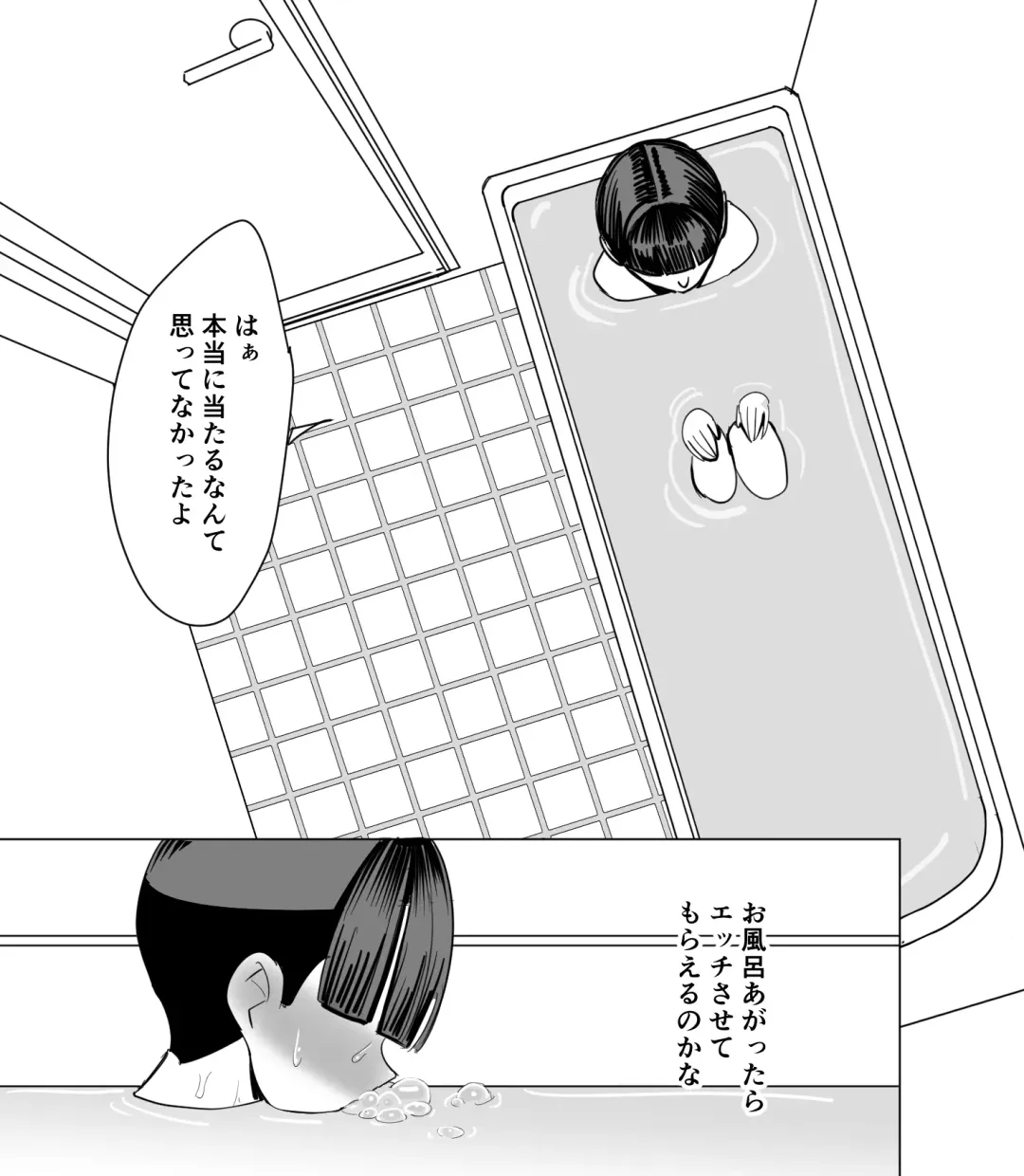 [Velzhe] SKB48  (山下奈美) ３ Fhentai - Page 5