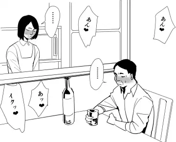 [Velzhe] SKB48  (山下奈美) ３ Fhentai - Page 16