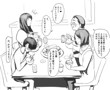 [Velzhe] SKB48  (山下奈美) ３ Fhentai - Page 4