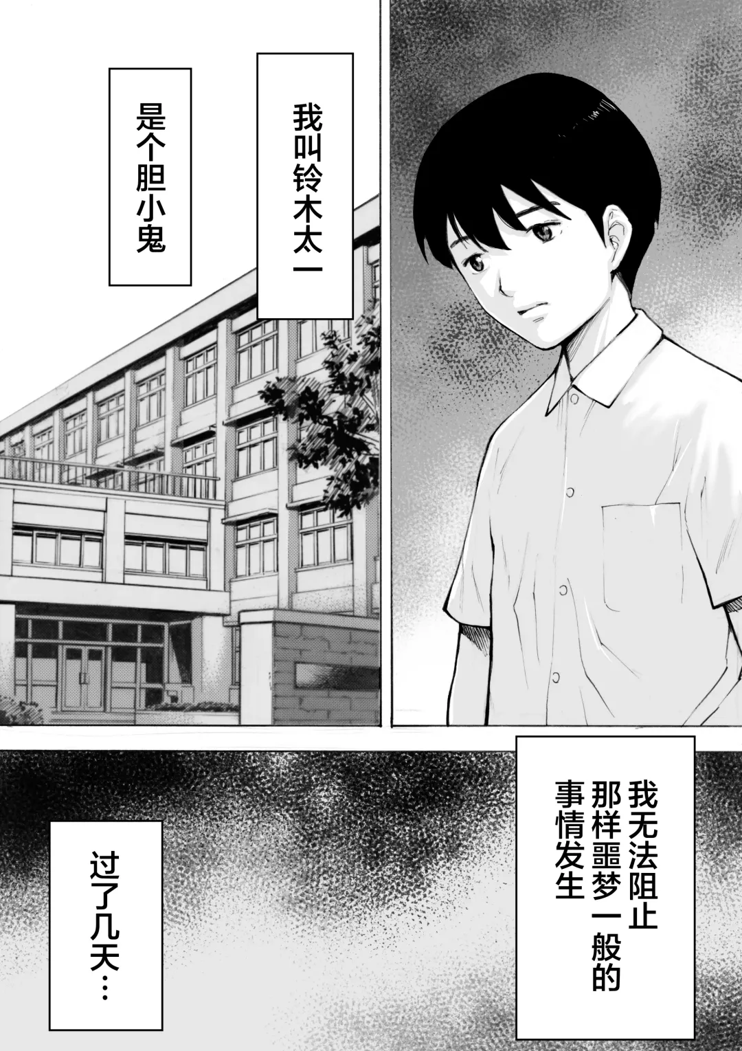 I've game 2 Zenpen Fhentai - Page 10