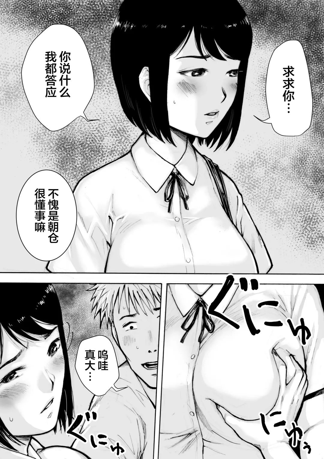 I've game 2 Zenpen Fhentai - Page 15