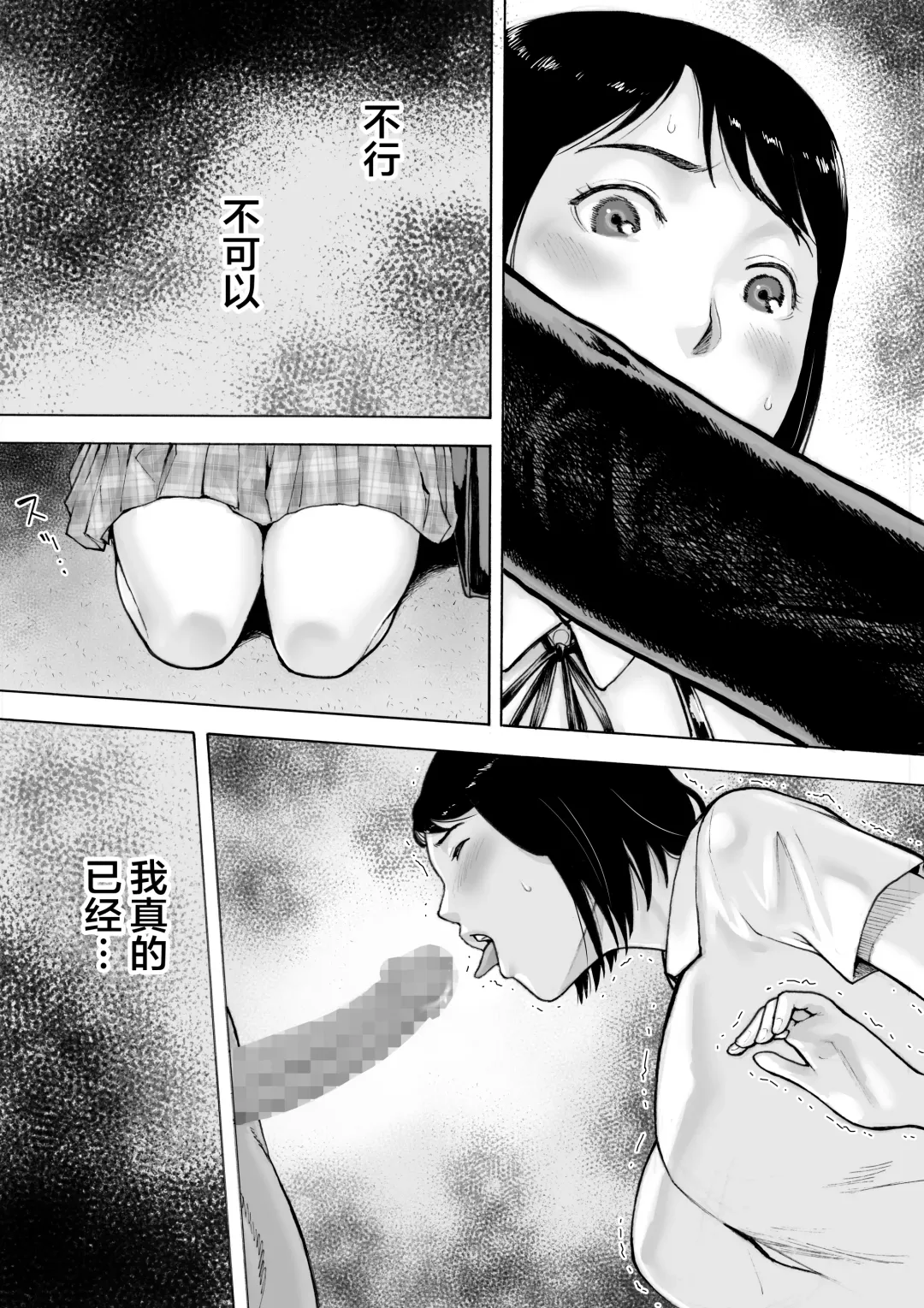 I've game 2 Zenpen Fhentai - Page 52