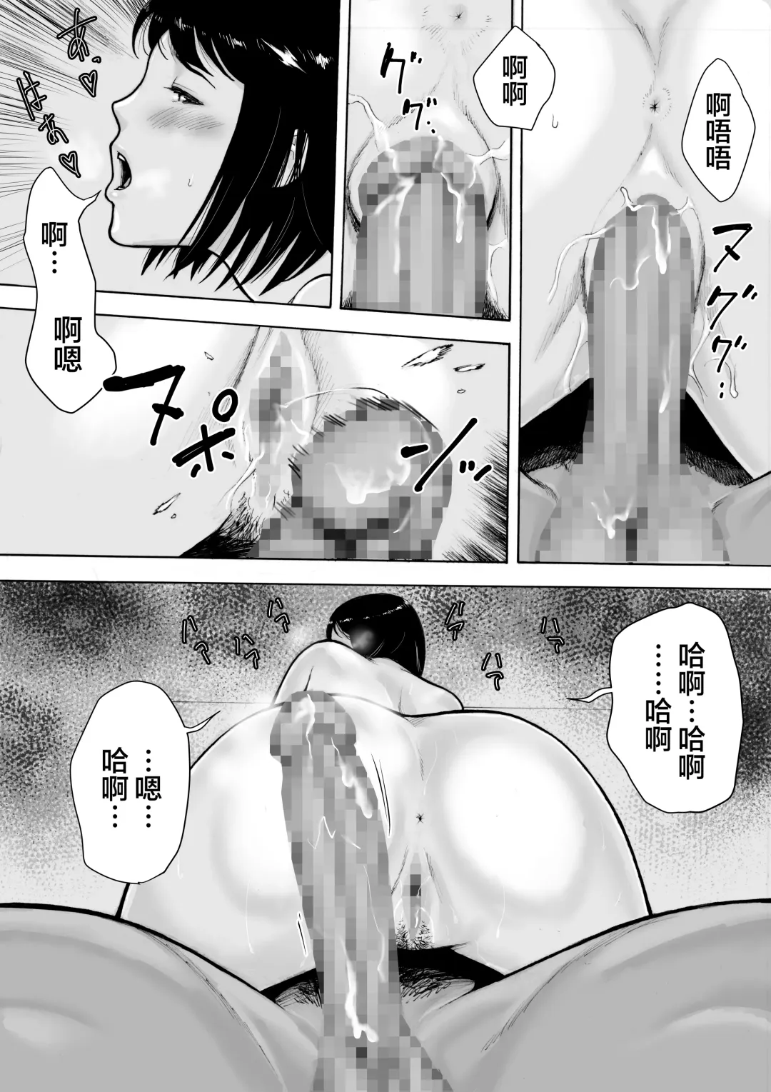 I've game 2 Zenpen Fhentai - Page 60