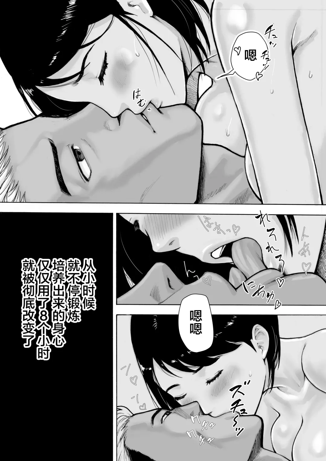 I've game 2 Zenpen Fhentai - Page 62