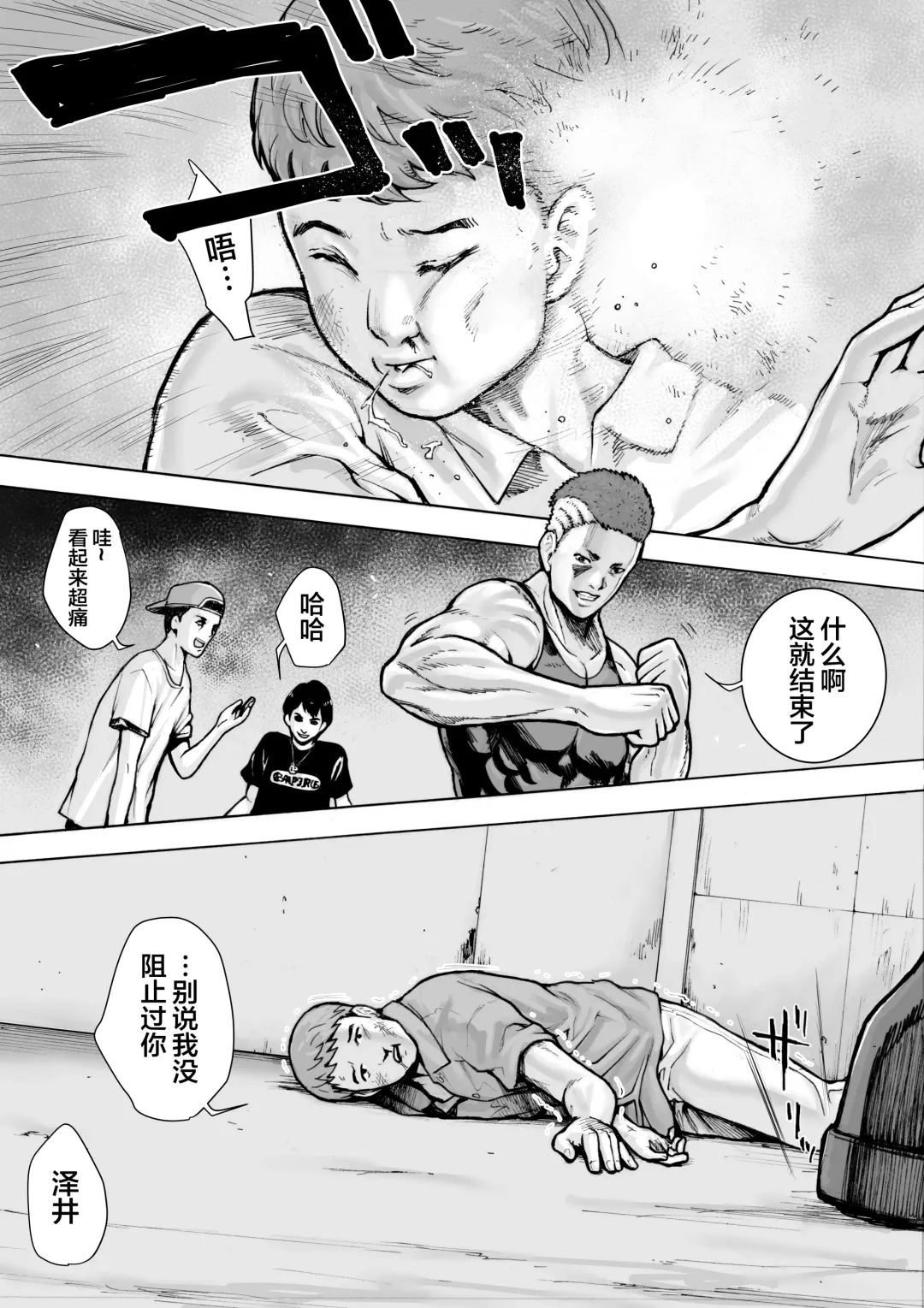 I've game 2 Zenpen Fhentai - Page 64