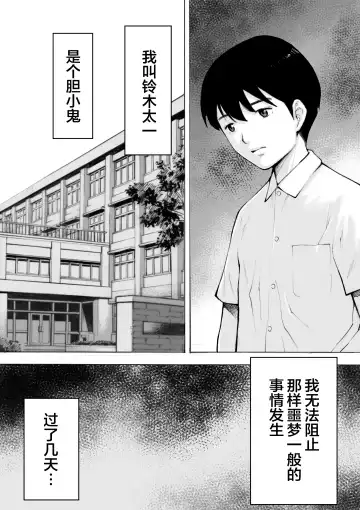 I've game 2 Zenpen Fhentai - Page 10