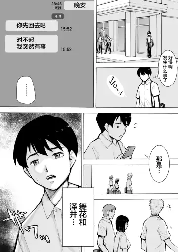 I've game 2 Zenpen Fhentai - Page 12