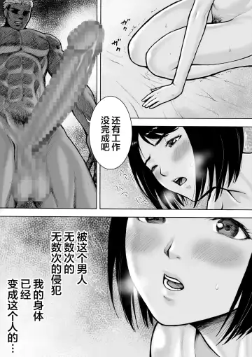 I've game 2 Zenpen Fhentai - Page 43