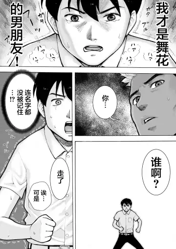 I've game 2 Zenpen Fhentai - Page 50