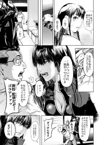 [Kurofood] Kamigami no Kouen 5 Fhentai - Page 5