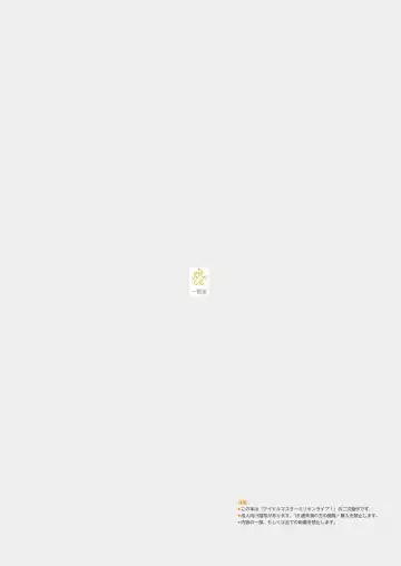 [Tai0201] Endless Summer Fhentai - Page 8