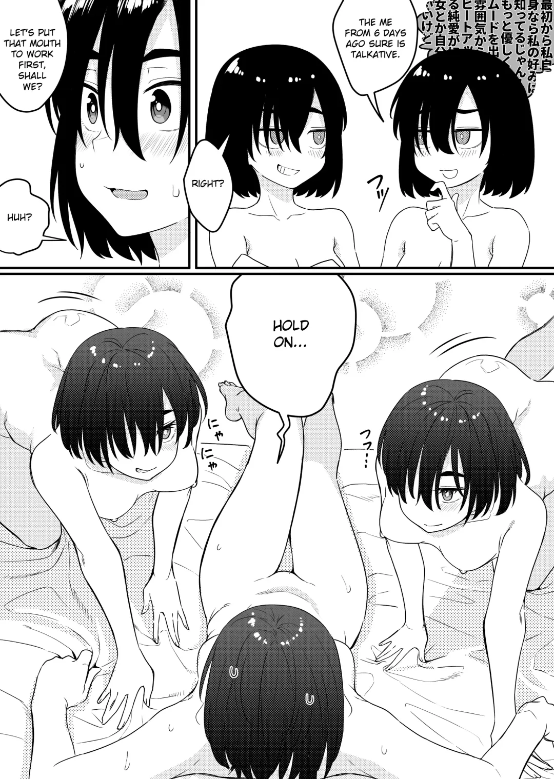 [Xion] Mirror Collection 7 Fhentai - Page 16