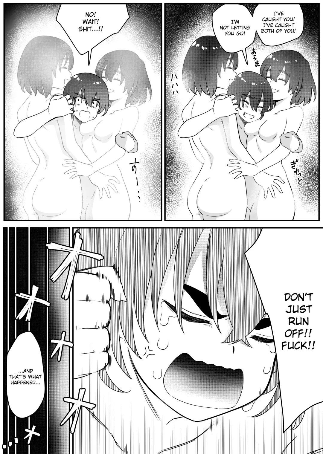 [Xion] Mirror Collection 7 Fhentai - Page 28