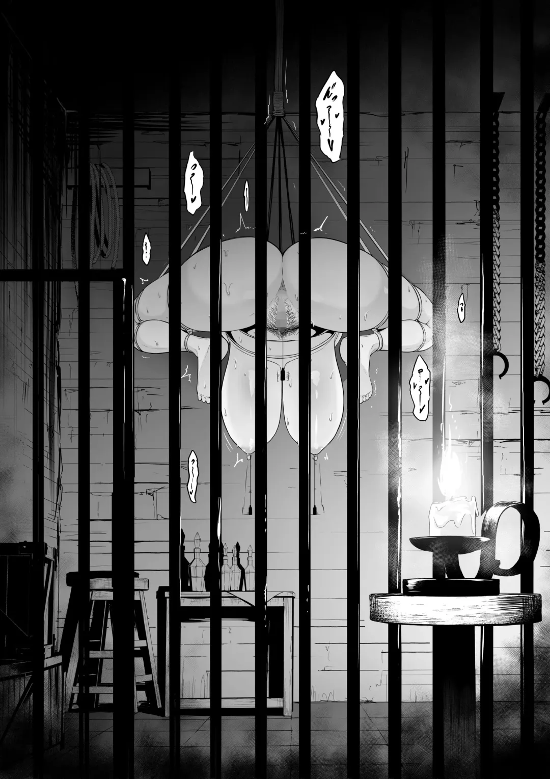 [Sevengar] Toraware no Onna Kishi, Kairaku Ningyou ni Sareru Fhentai - Page 17