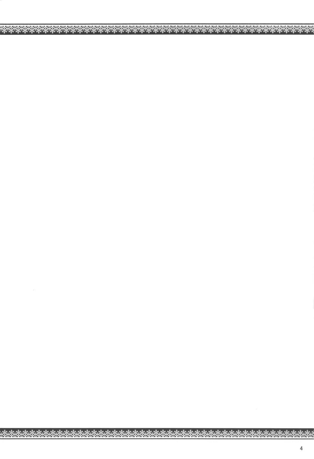 [Aki] Youkai no Yama no Seishori Jijou | 妖怪山上的性处理工作 Fhentai - Page 3